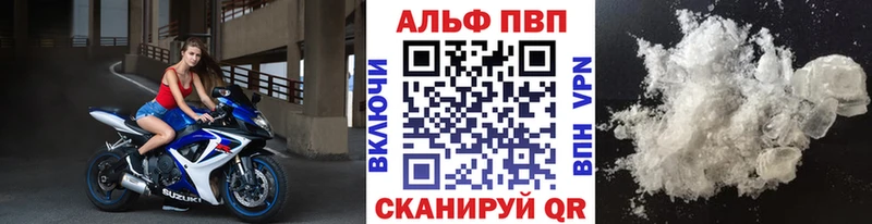 A PVP Crystall Гусев