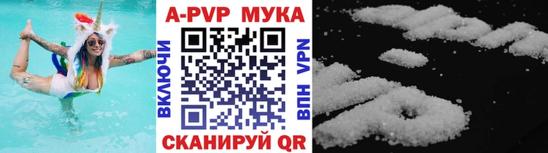 Alpha-PVP крисы CK Гусев