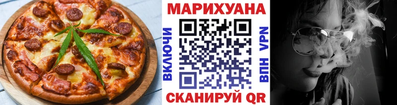 Печенье с ТГК конопля  что такое наркотик  Гусев 
