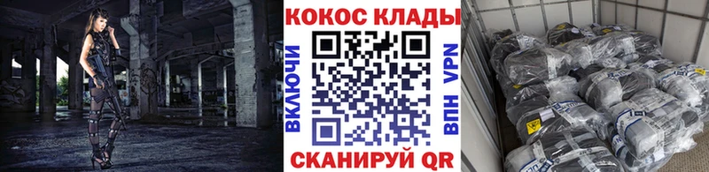 купить наркотик  Гусев  Cocaine Перу 