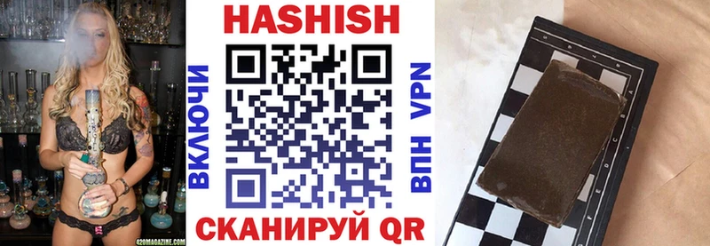 ГАШИШ хэш  Гусев 