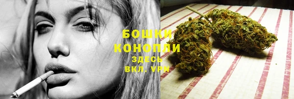 кокс Бронницы