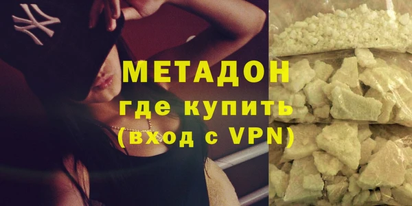 метамфетамин Богородицк