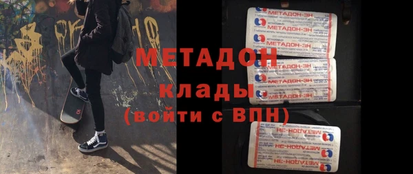 spice Бугульма