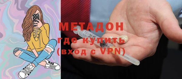 метамфетамин Богородицк