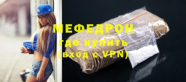 кокс Бронницы