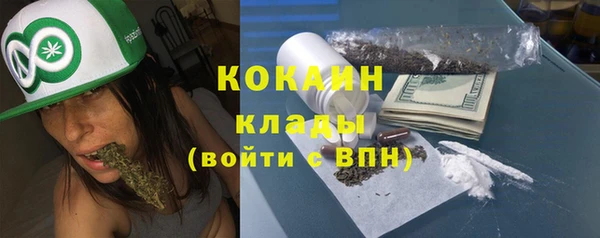 экстази Богородск