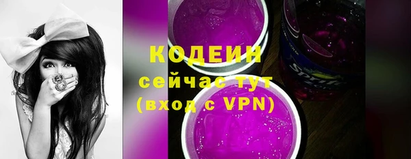 экстази Богородск