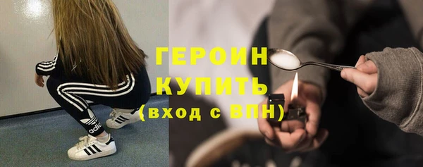 кокс Бронницы