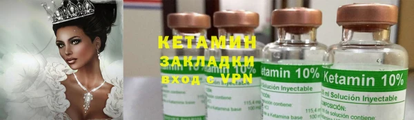 кокс Бронницы