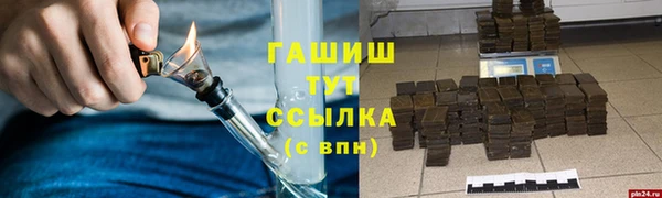 кокс Бронницы