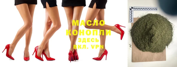spice Бугульма
