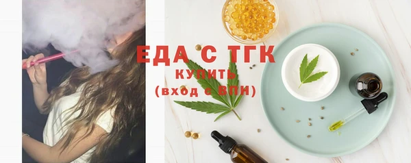 кокс Бронницы