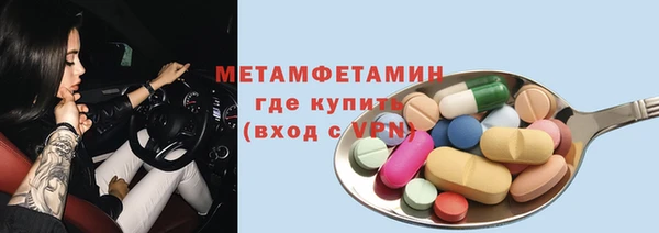 МДПВ Бородино