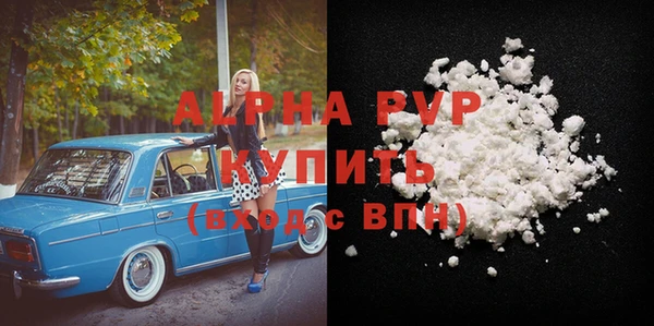 экстази Богородск
