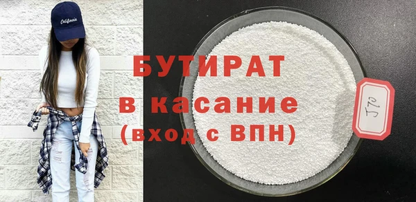 Альфа ПВП Беломорск