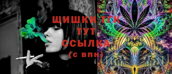 метамфетамин Богородицк