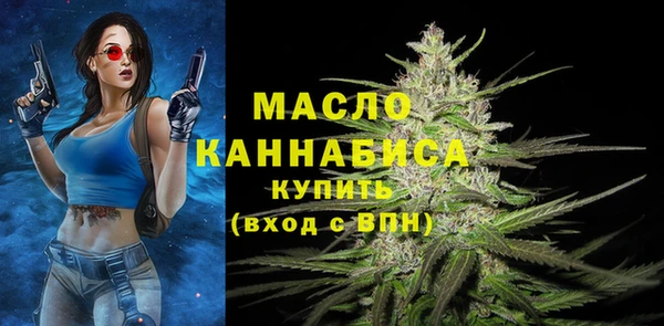 экстази Богородск