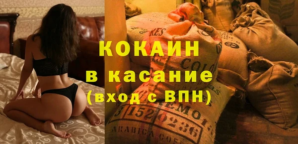 метамфетамин Богородицк