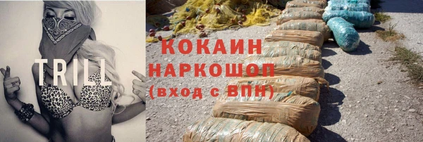 кокс Бронницы