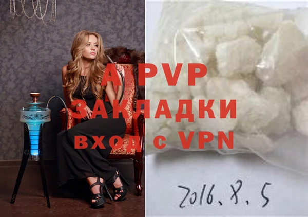 spice Бугульма