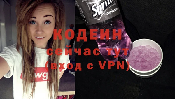 кокс Бронницы