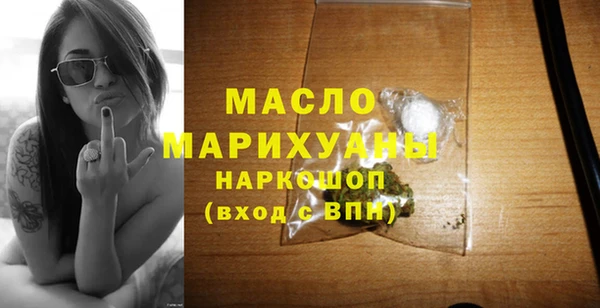 spice Бугульма