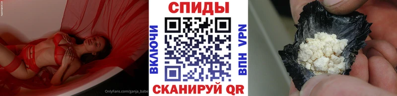 МЕТАМФЕТАМИН мет гидра как войти Гусев