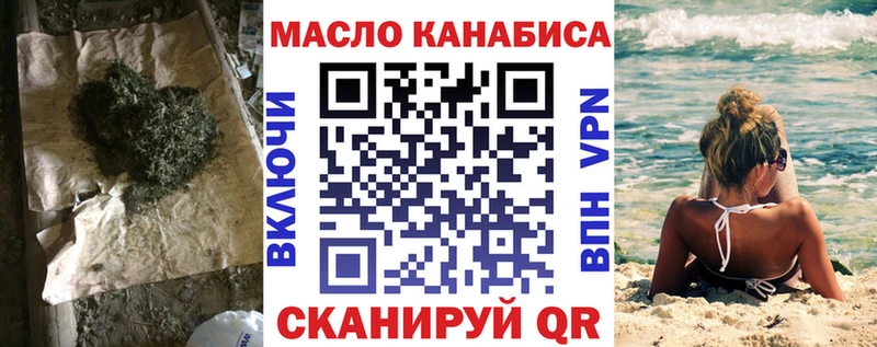 кракен   Гусев  ТГК вейп с тгк 