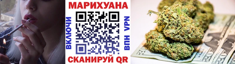 купить   Гусев  Канабис LSD WEED 